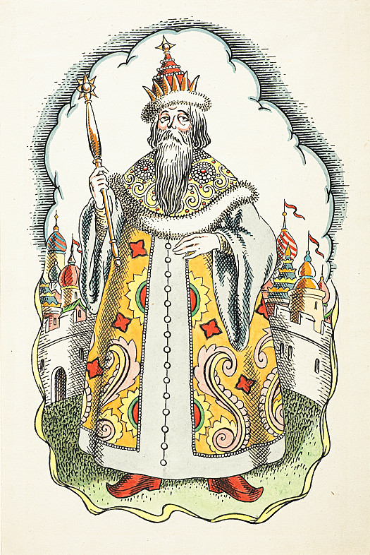 A Bearded Ruler
